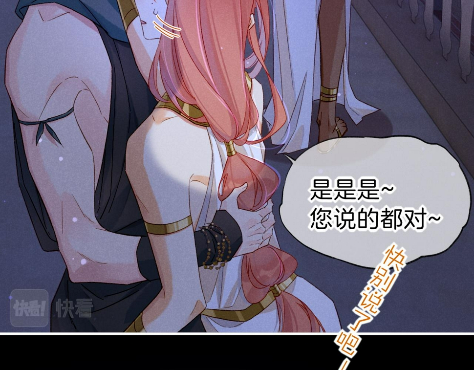 第23话 悄无声息的改变63