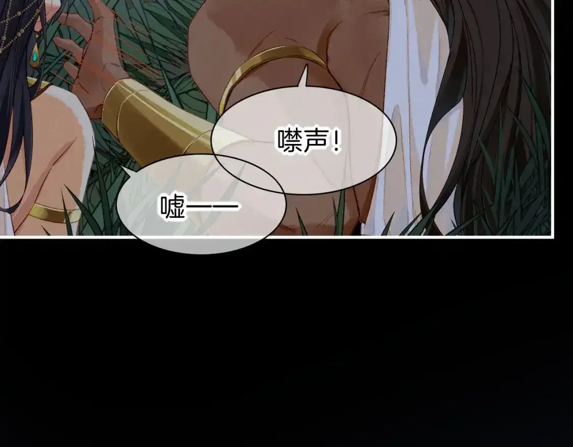 第21话 姐姐106