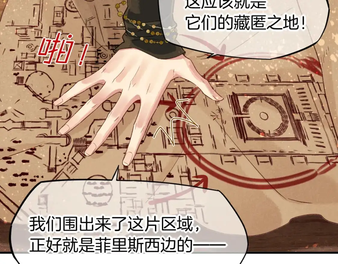 第59话 舞艺表演？？19