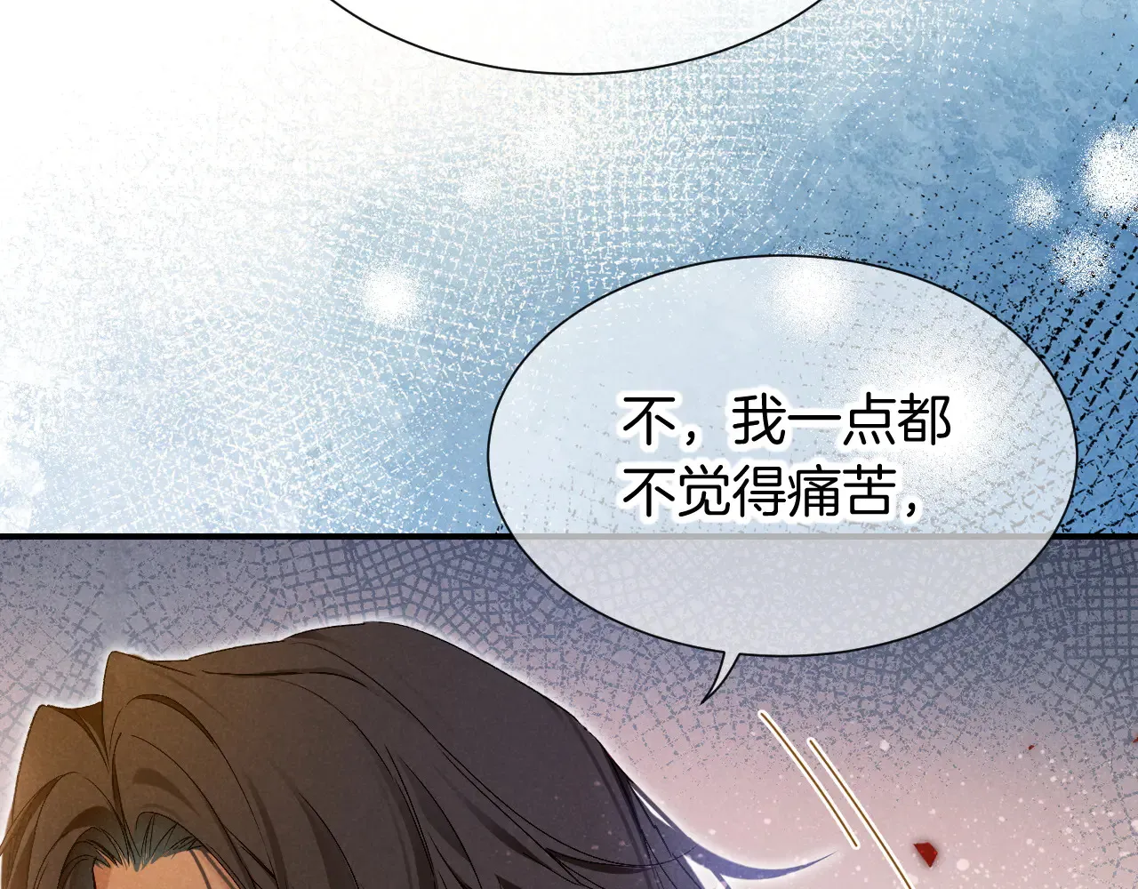 第77话 告白121