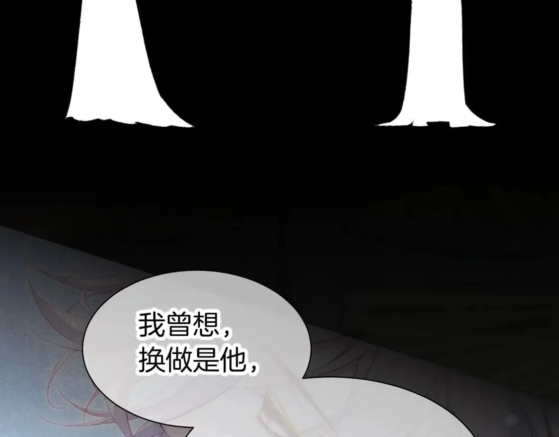 第71话 错过21