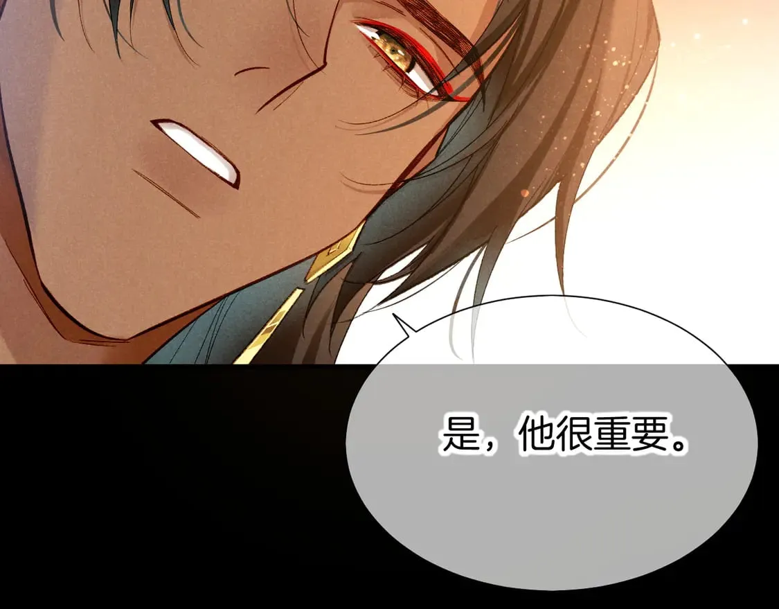 第71话 错过9
