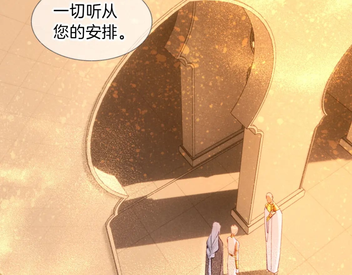 第46话 疑点38