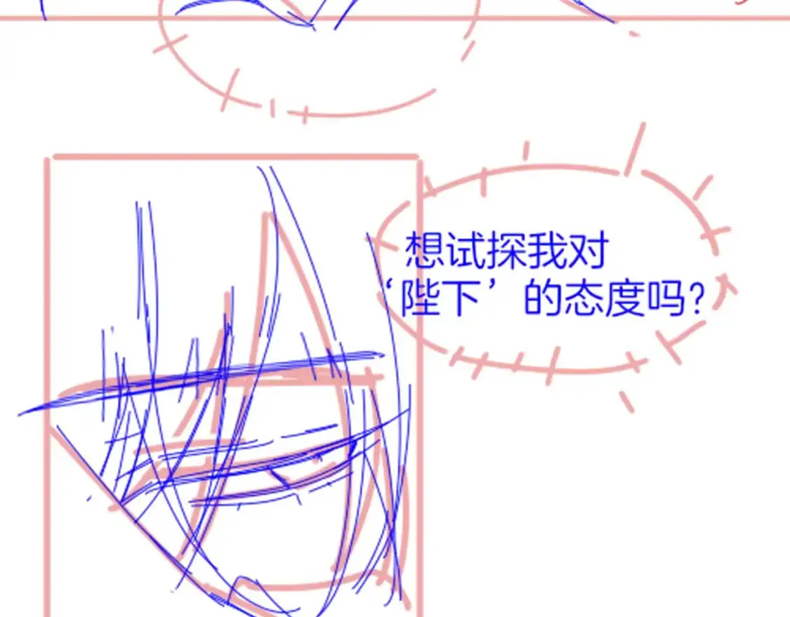 第56话 小维的忠告113