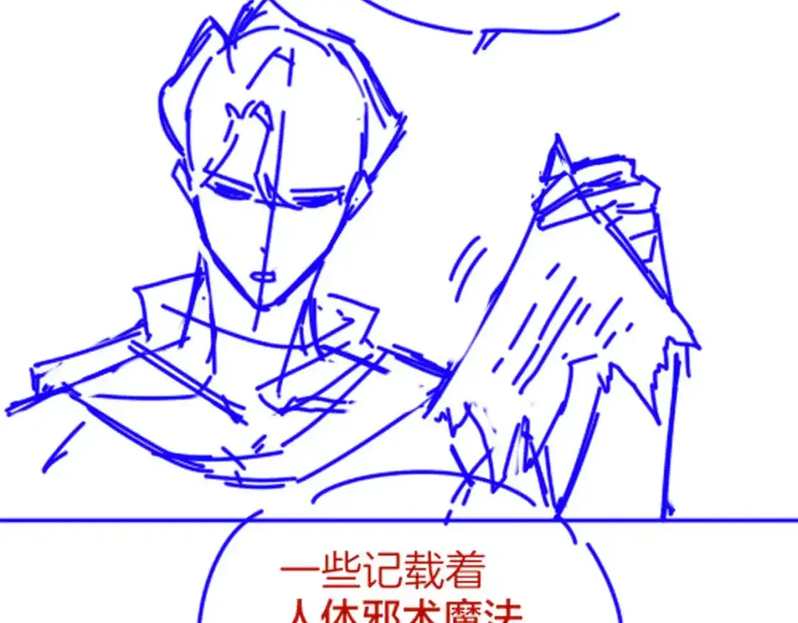 第33话 许愿146