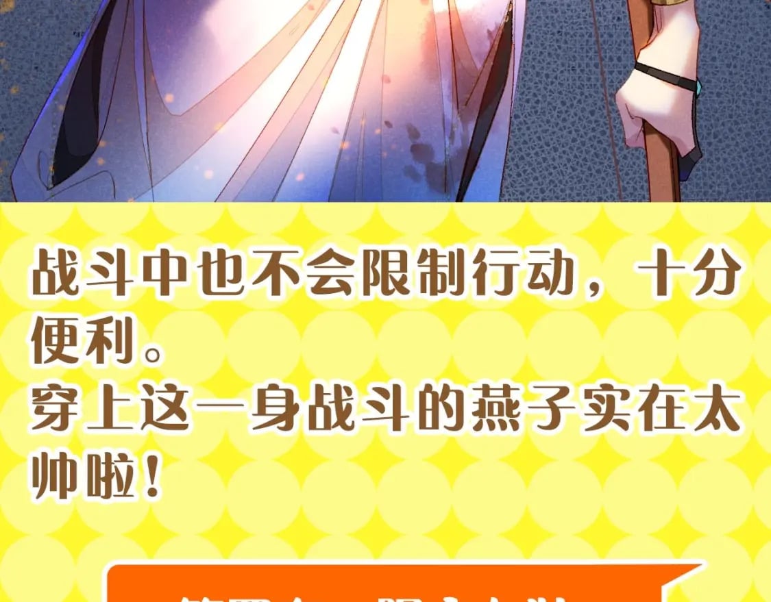 第19期  整活企划：提提的服装设计大赏20