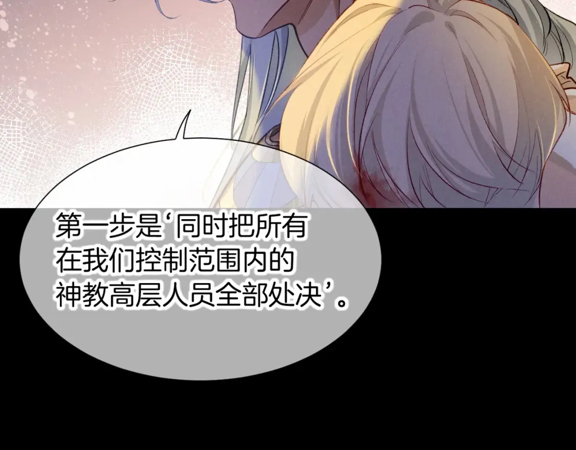 第67话 卸下伪装27