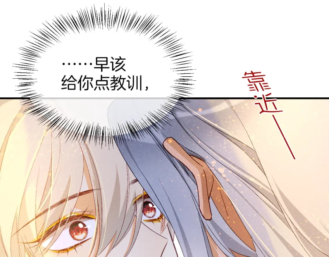 第46话 疑点81