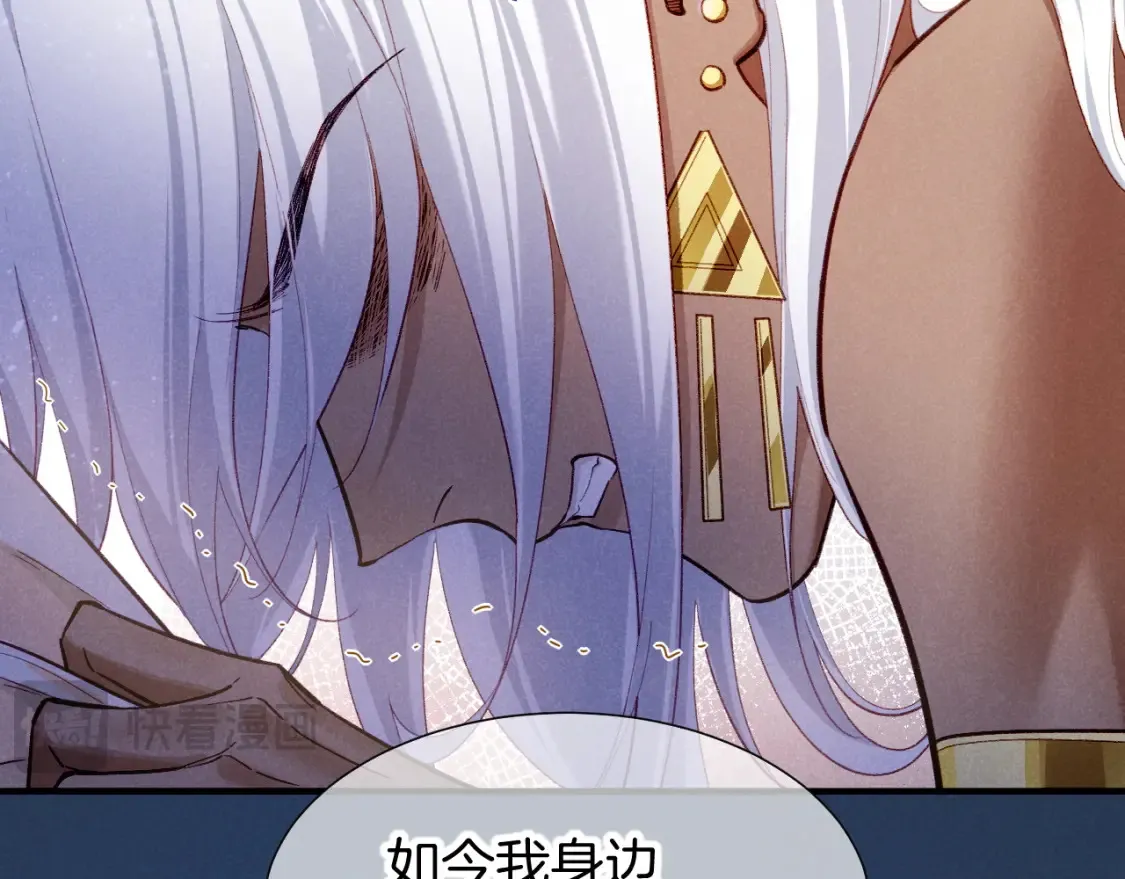 第70话 背道而驰133