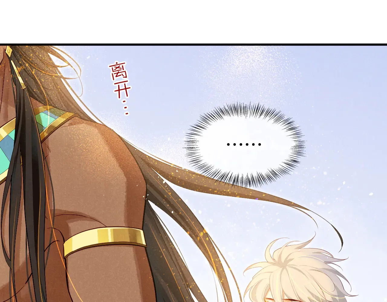 第79话 毛毯的目的66