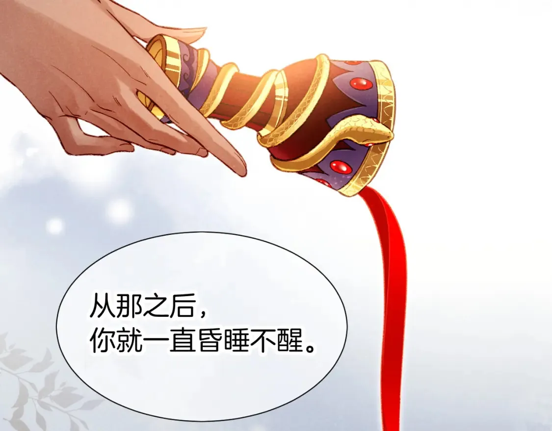 第68话 傀儡的眼泪106