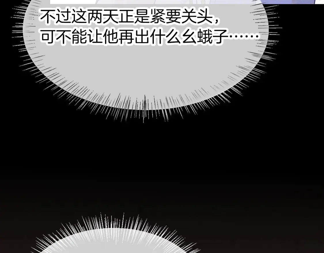 第73话 毛毯的邀请60