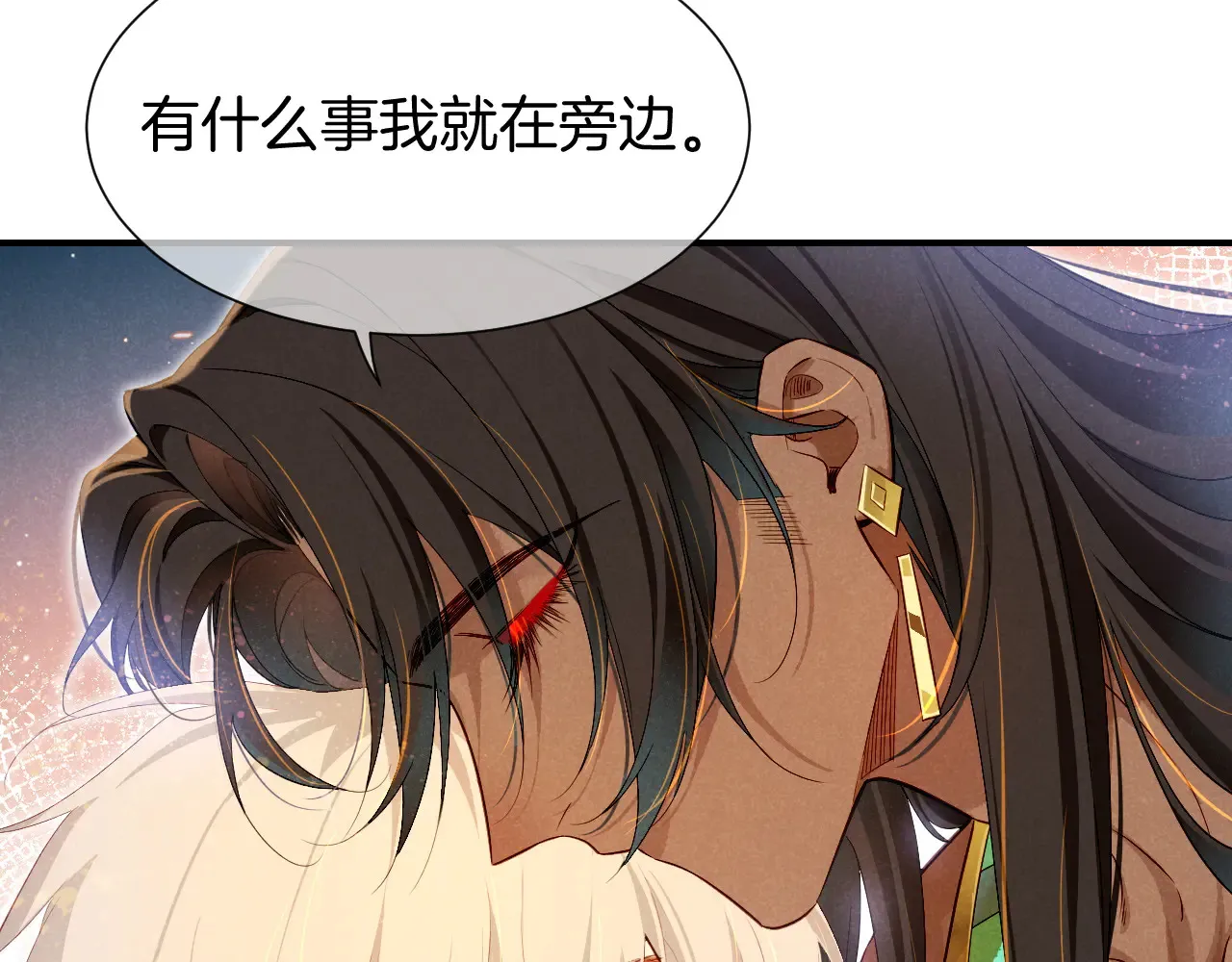 第79话 毛毯的目的64