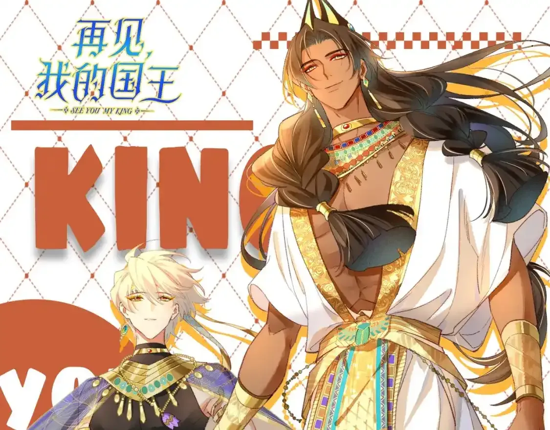 第28期 整活企划：捡到了小维寄出的信！19