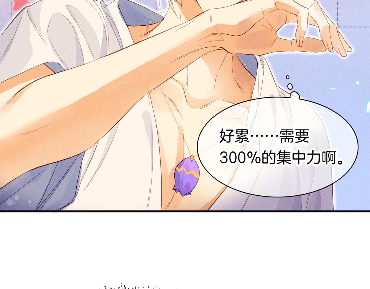 第11话  送命题89
