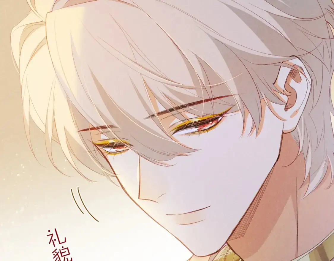 第54话  口嫌体正直85