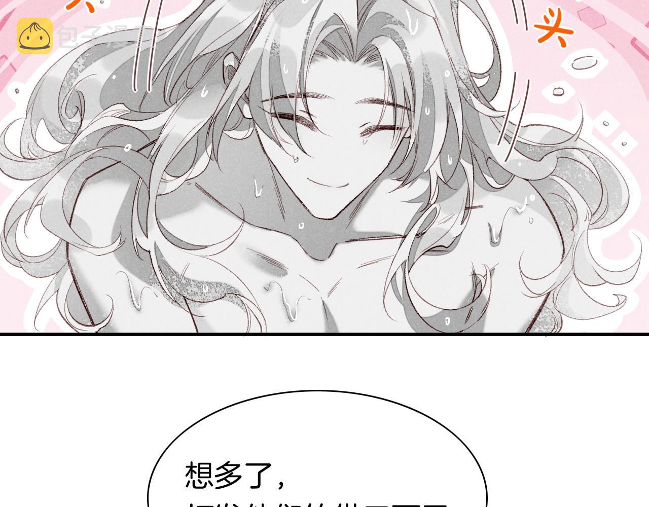 番外1 温度31