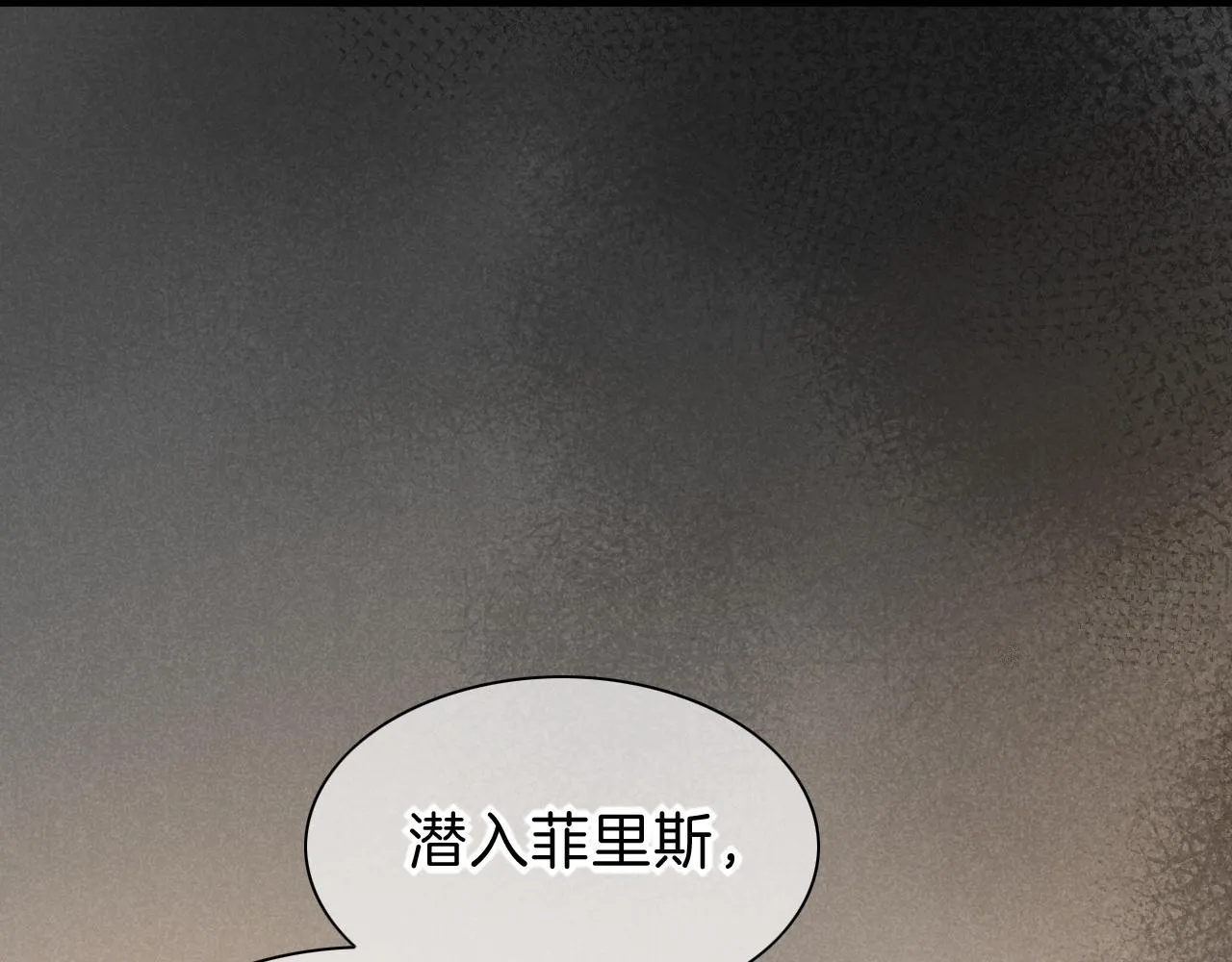 第36话 国王的脆弱119