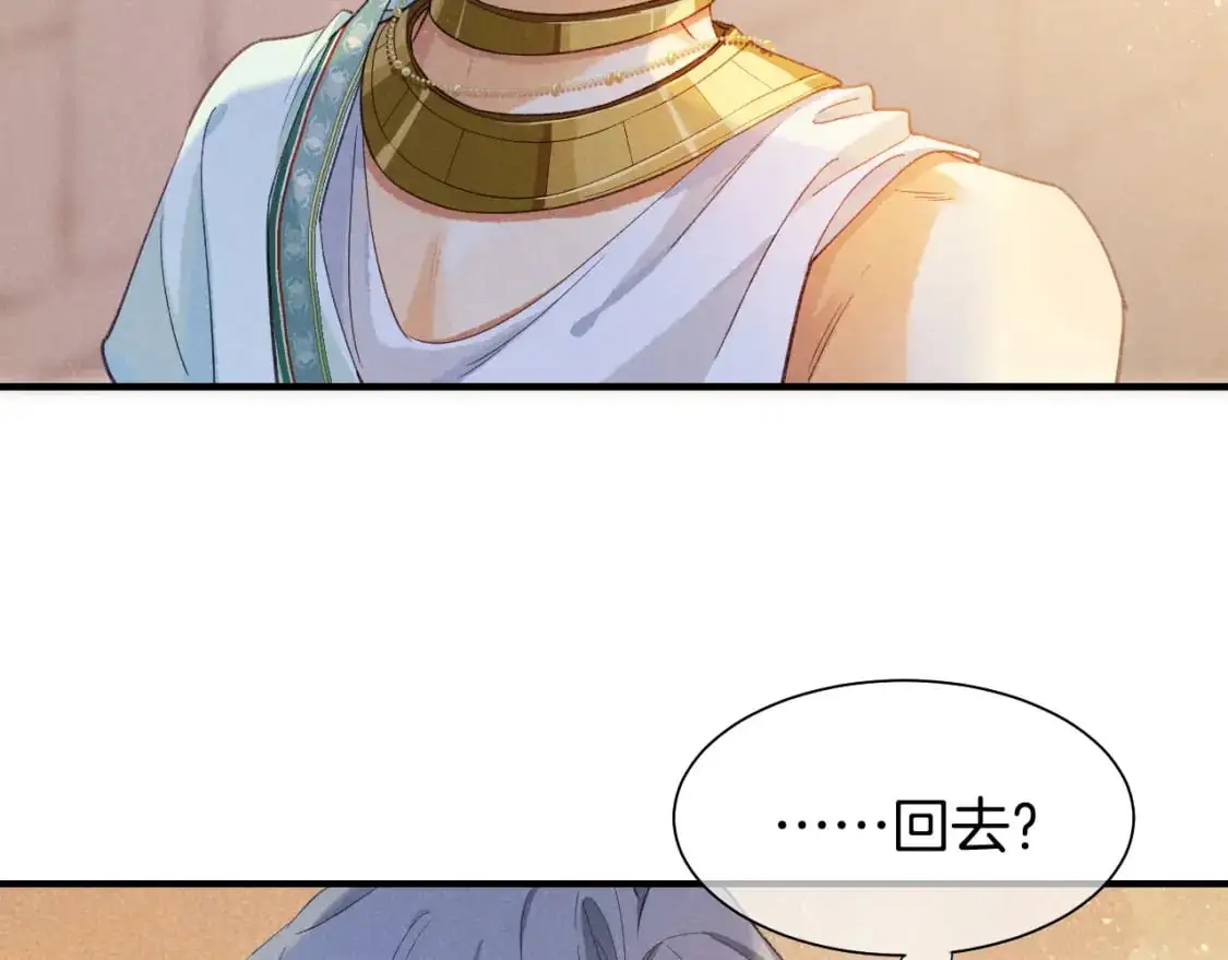 第54话  口嫌体正直100
