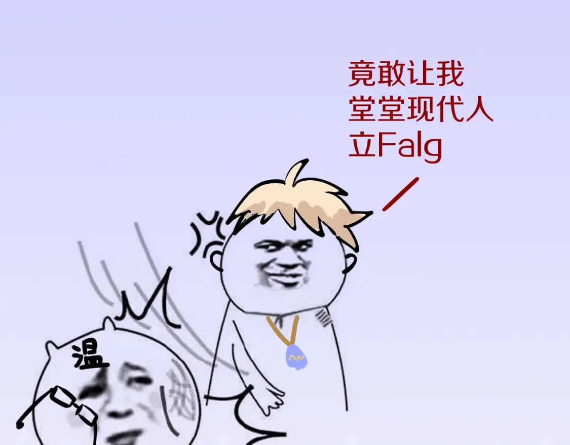 第67话 卸下伪装137