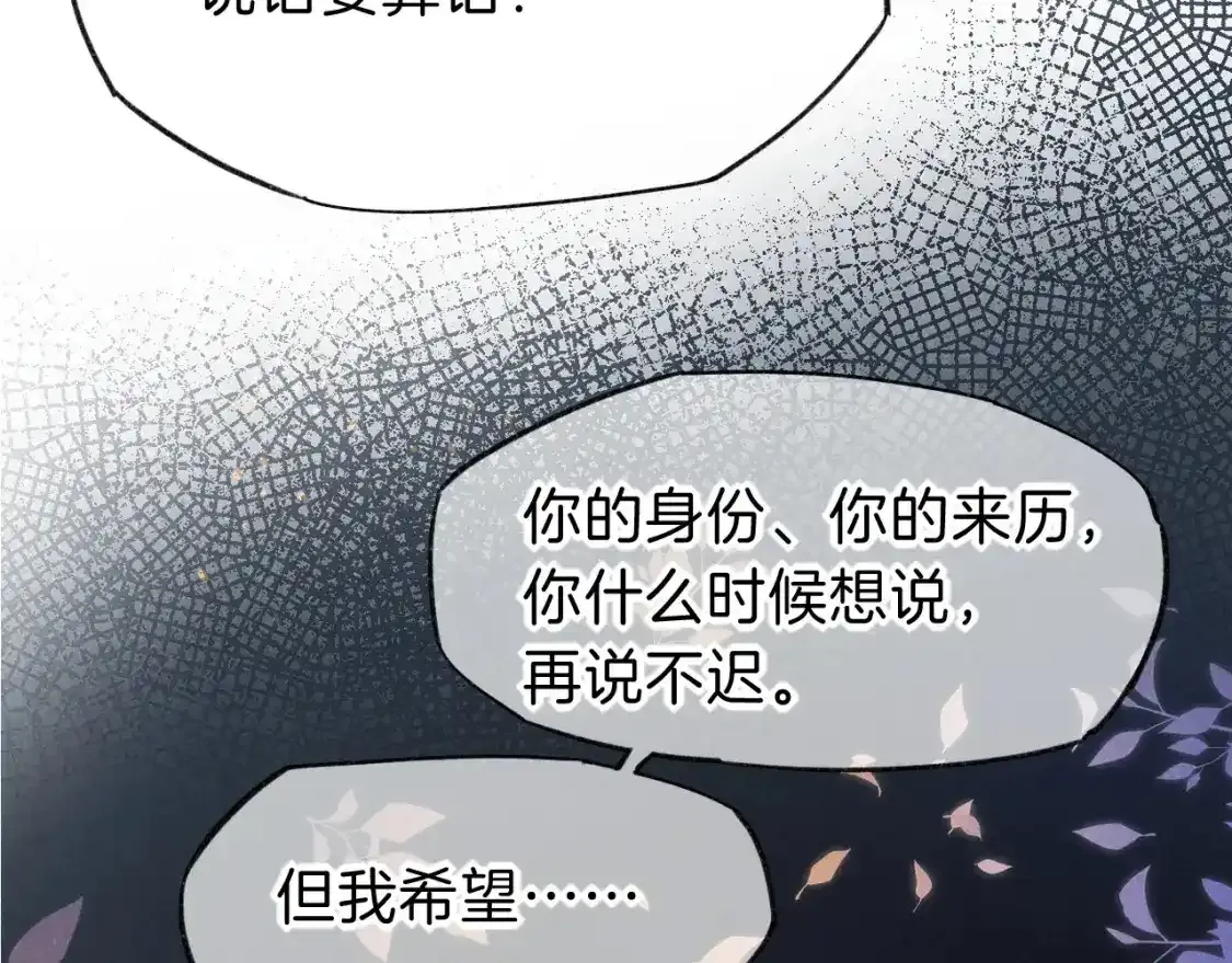 第33话 许愿125