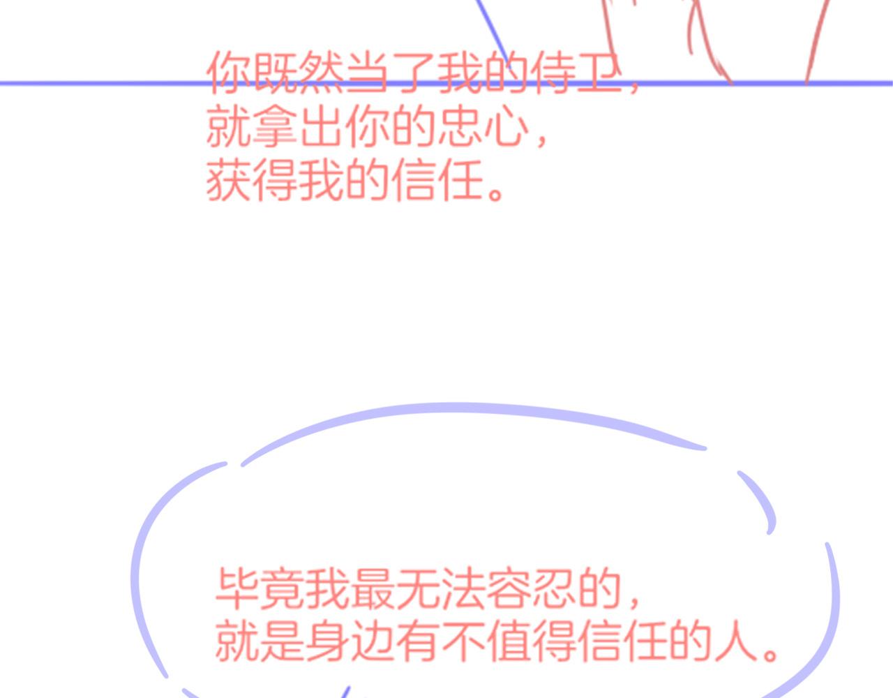 第11话  送命题137