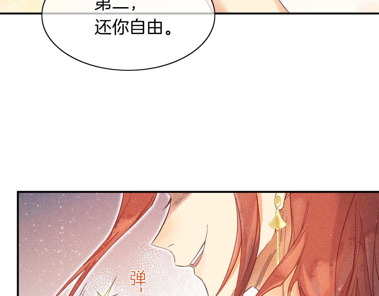 第8话 偶遇33