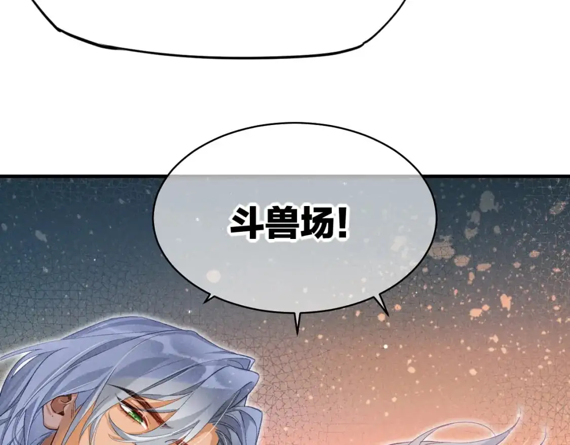 第59话 舞艺表演？？20
