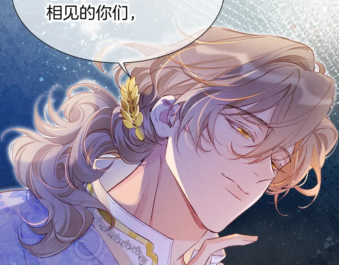 第75话 强买强卖的考验-下116