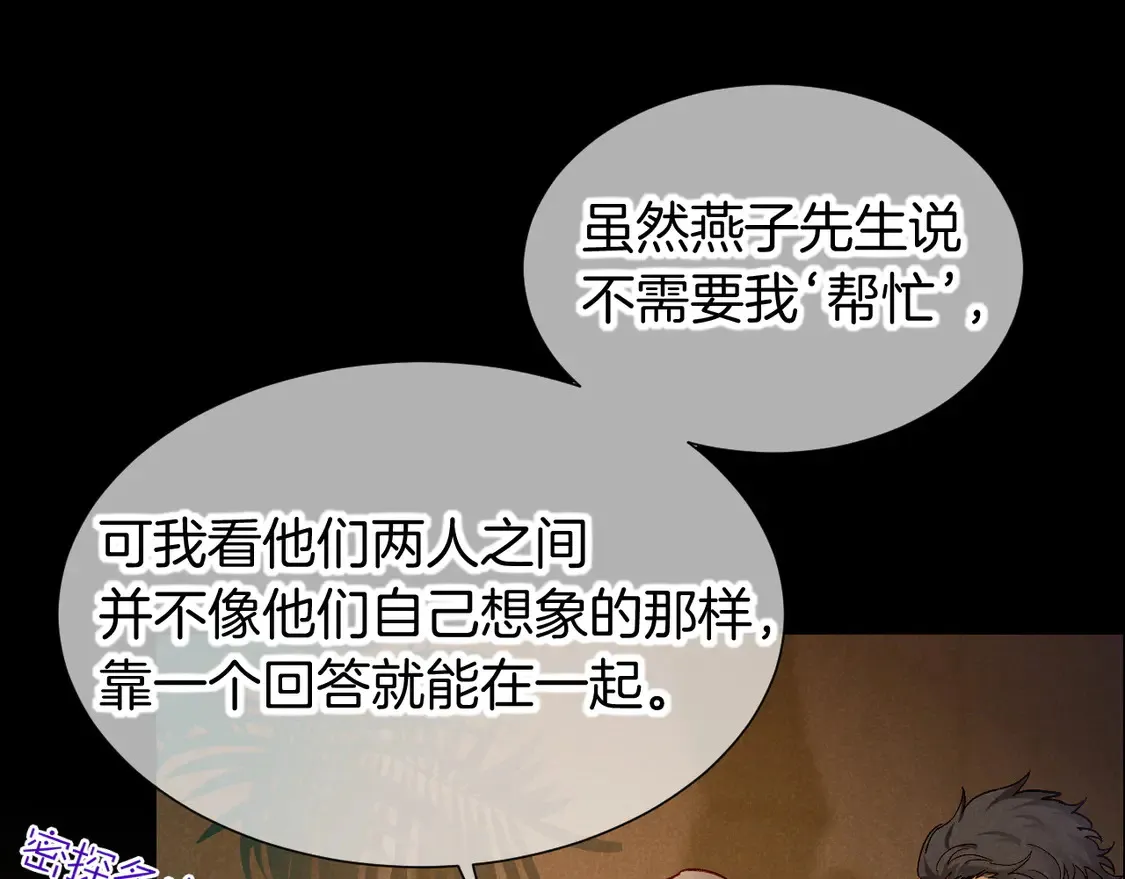 第75话 强买强卖的考验-下65