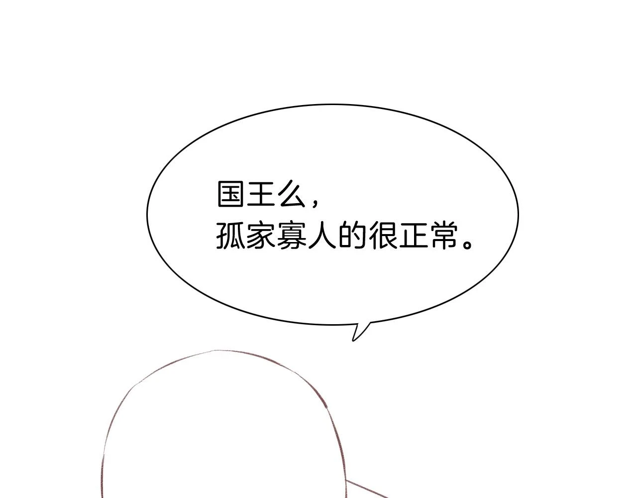 第19话 警告148