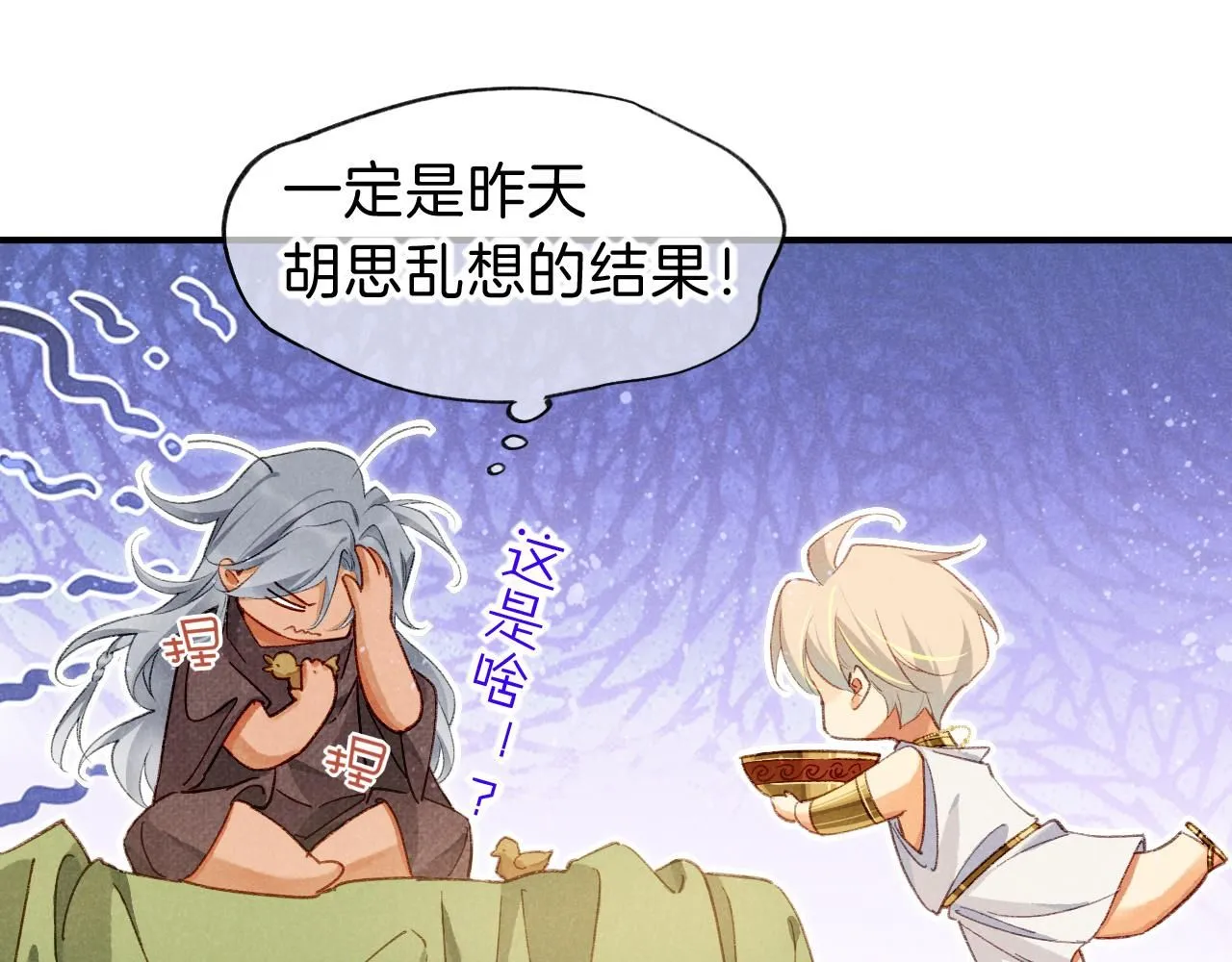 第45话 神教的考验22