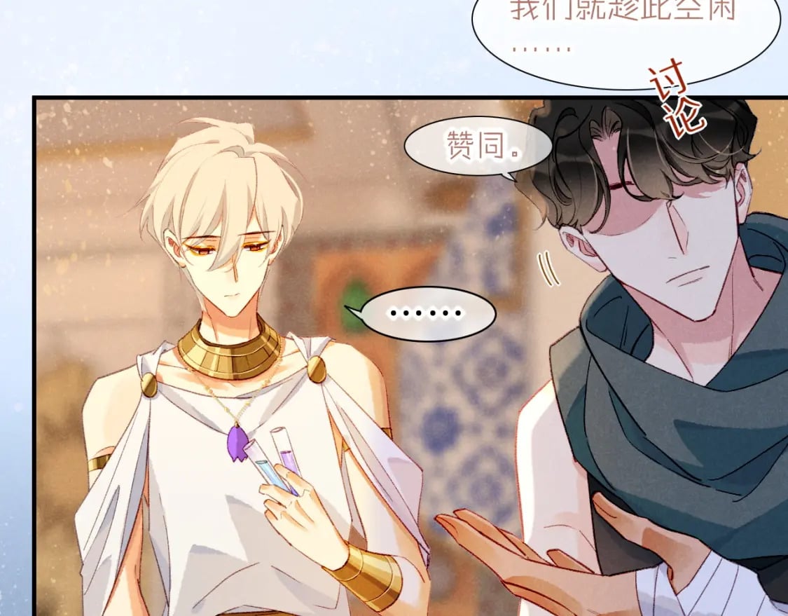第46话 疑点104