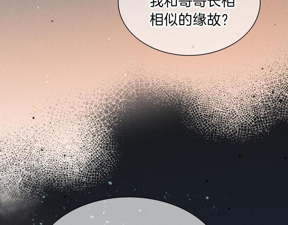 第25话 道不同148