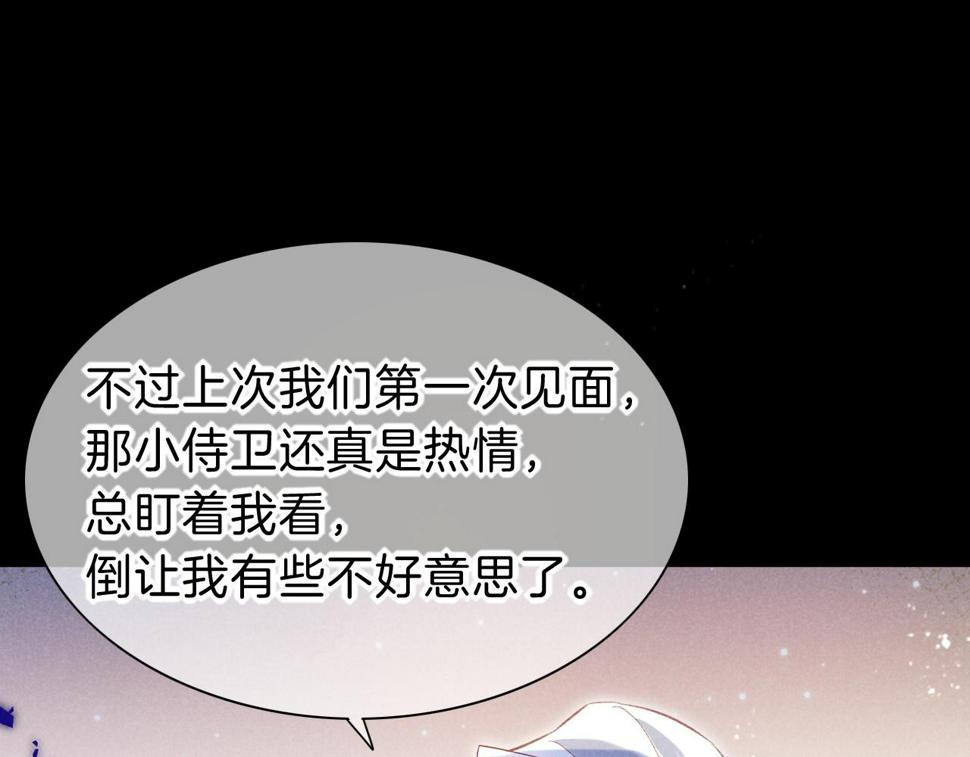 第25话 道不同145