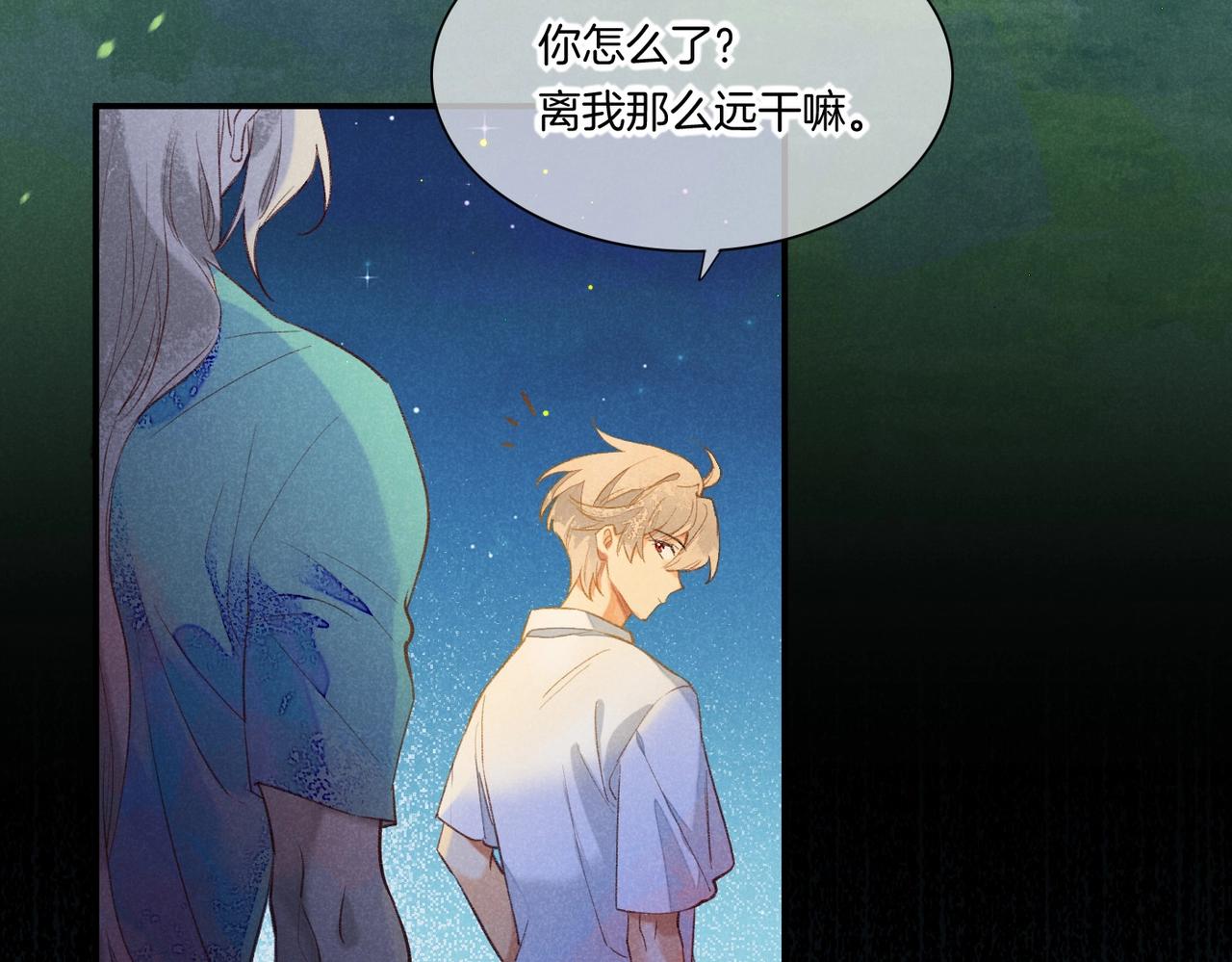第3话  失控19