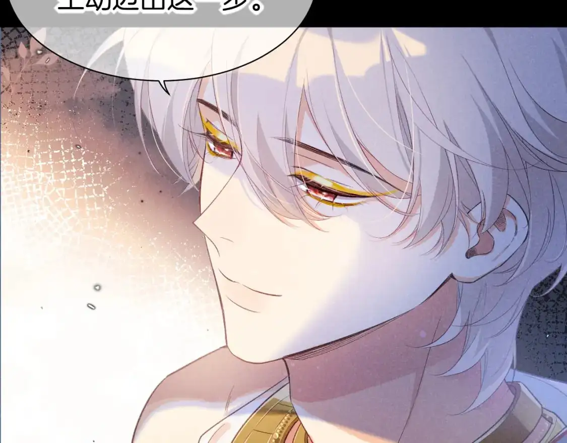 第56话 小维的忠告54