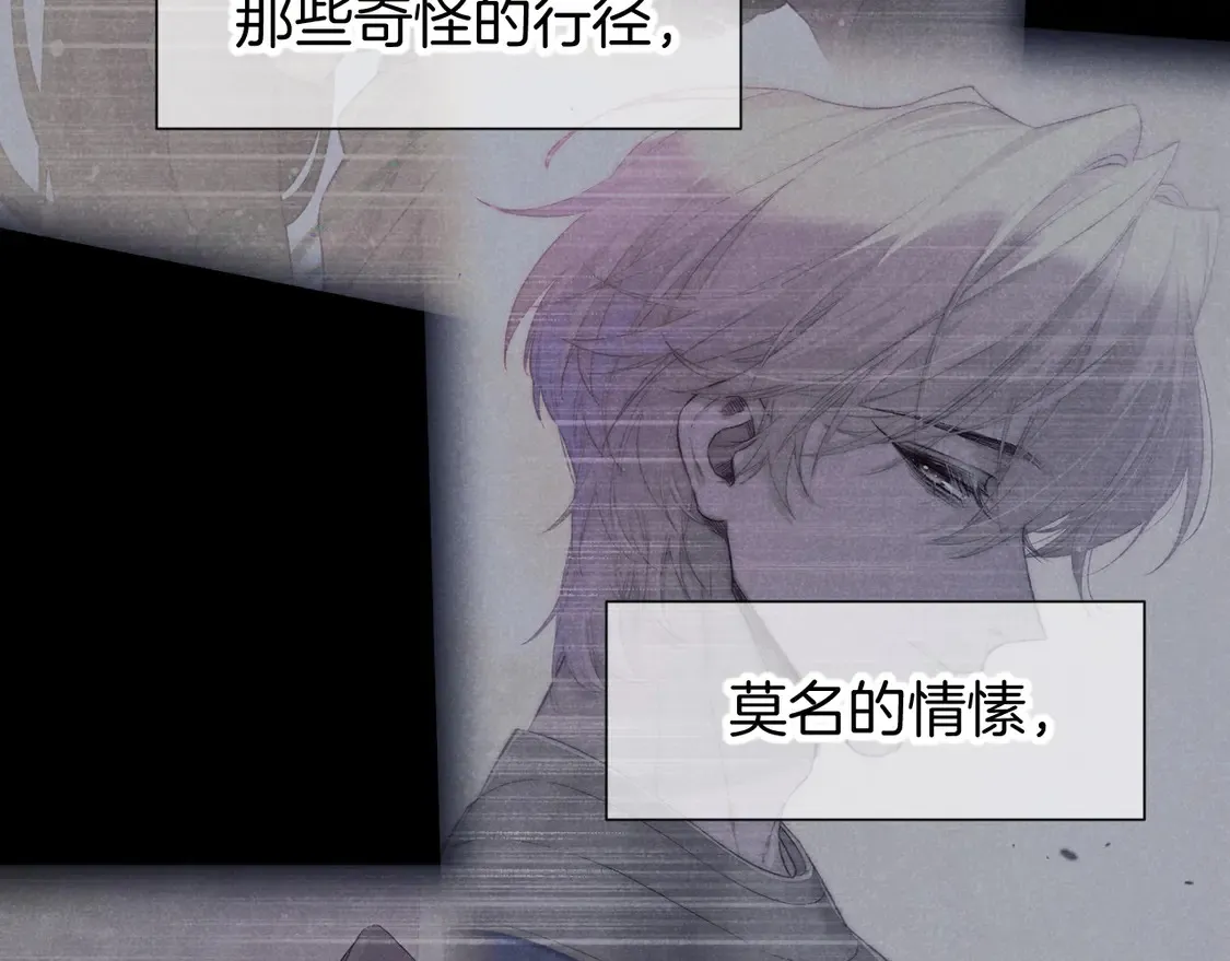 第76话 我的真心32