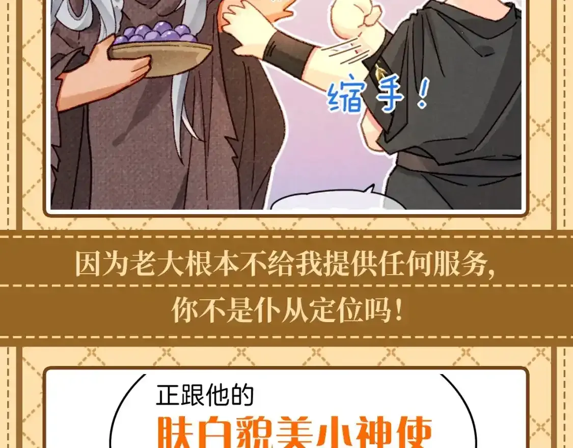 第28期 整活企划：捡到了小维寄出的信！7