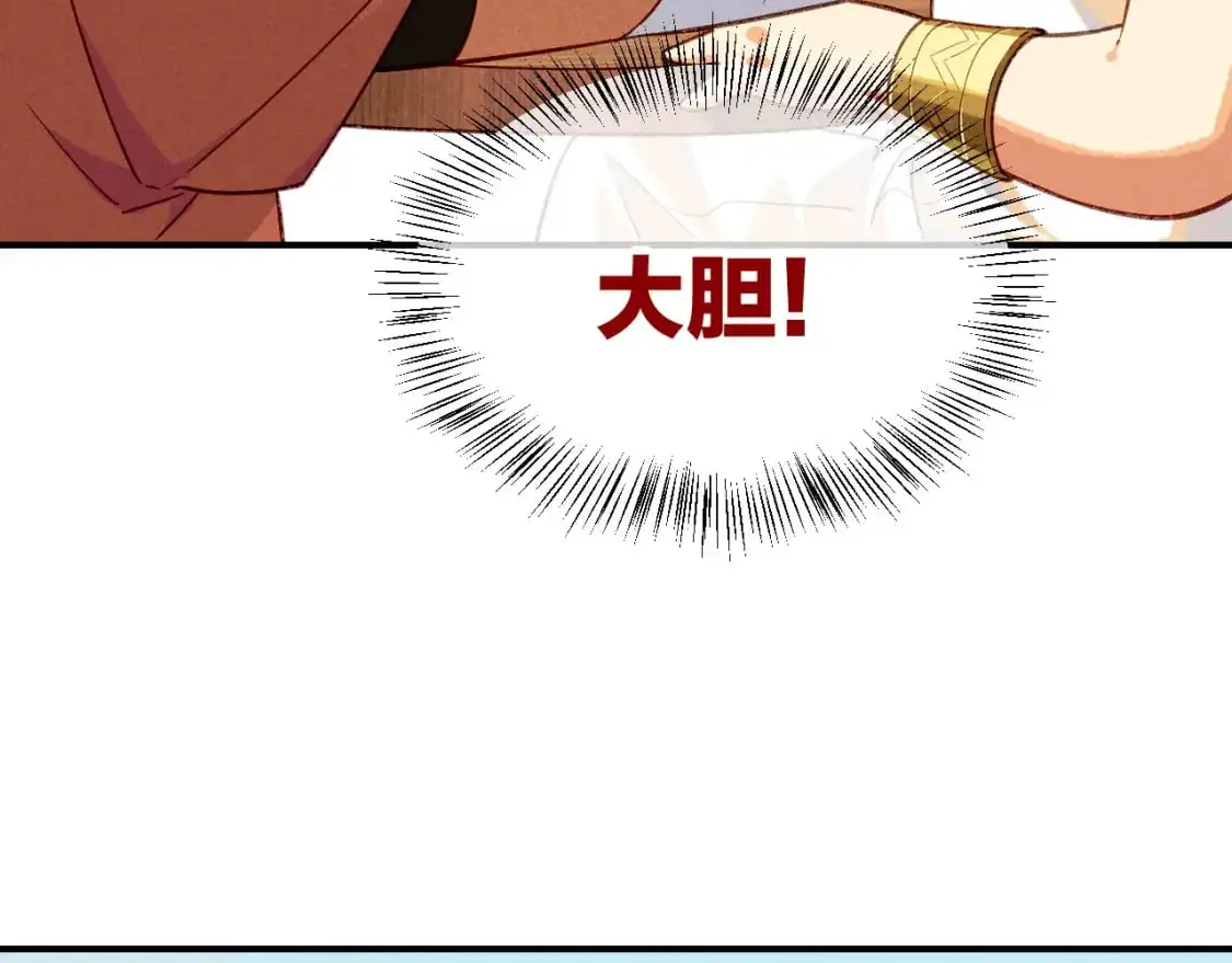 第60话 吃醋70