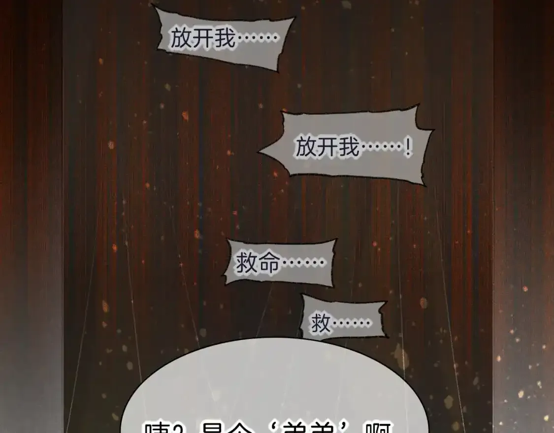第32话 命运的拐点22