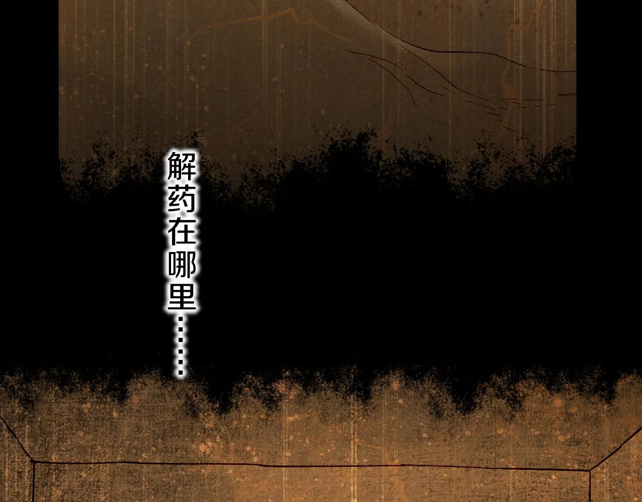 第37话 神明庇佑之子22