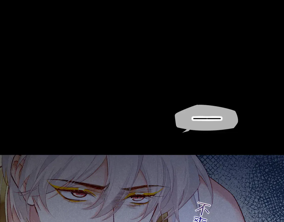 第76话 我的真心51