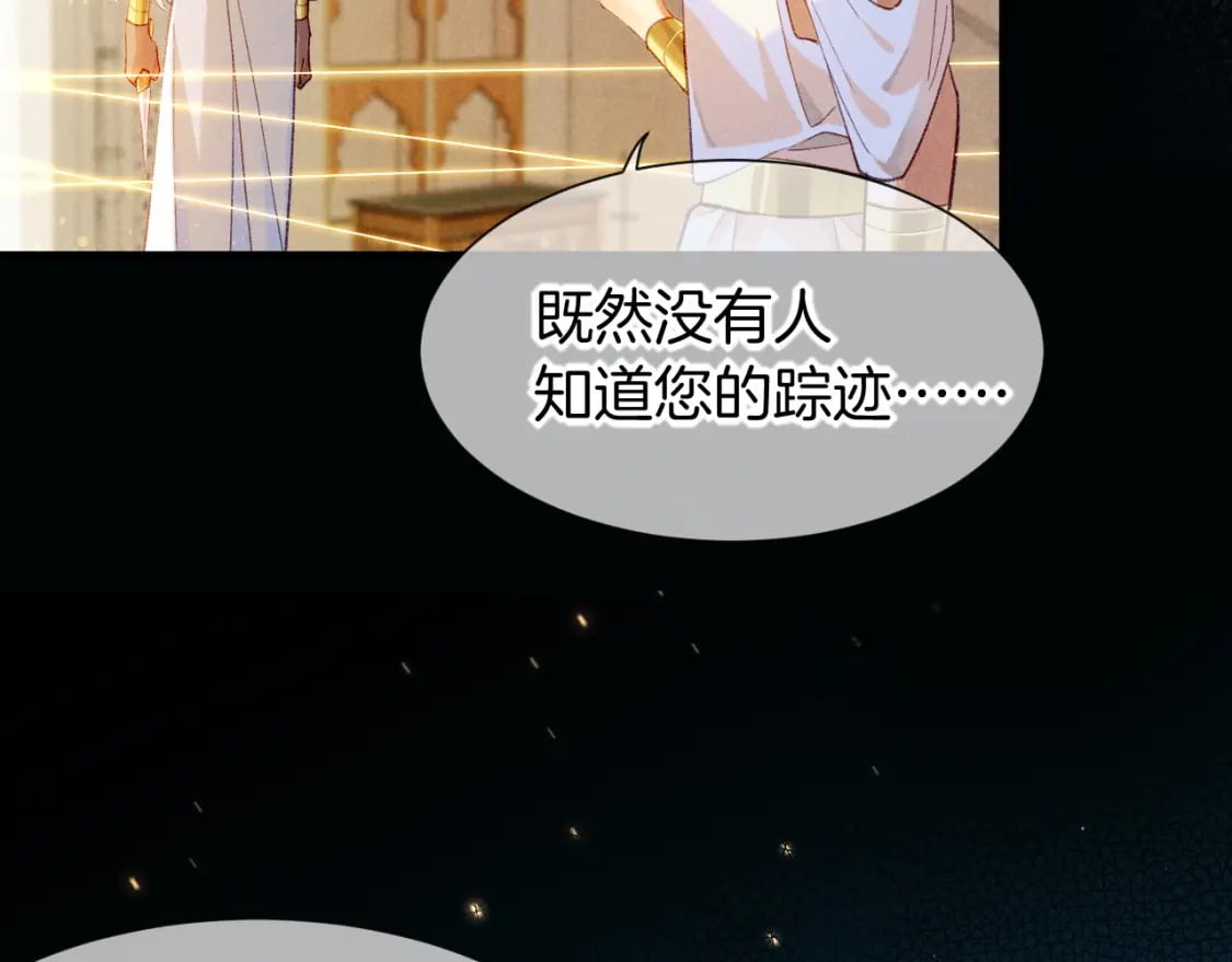 第49话 投诚？107
