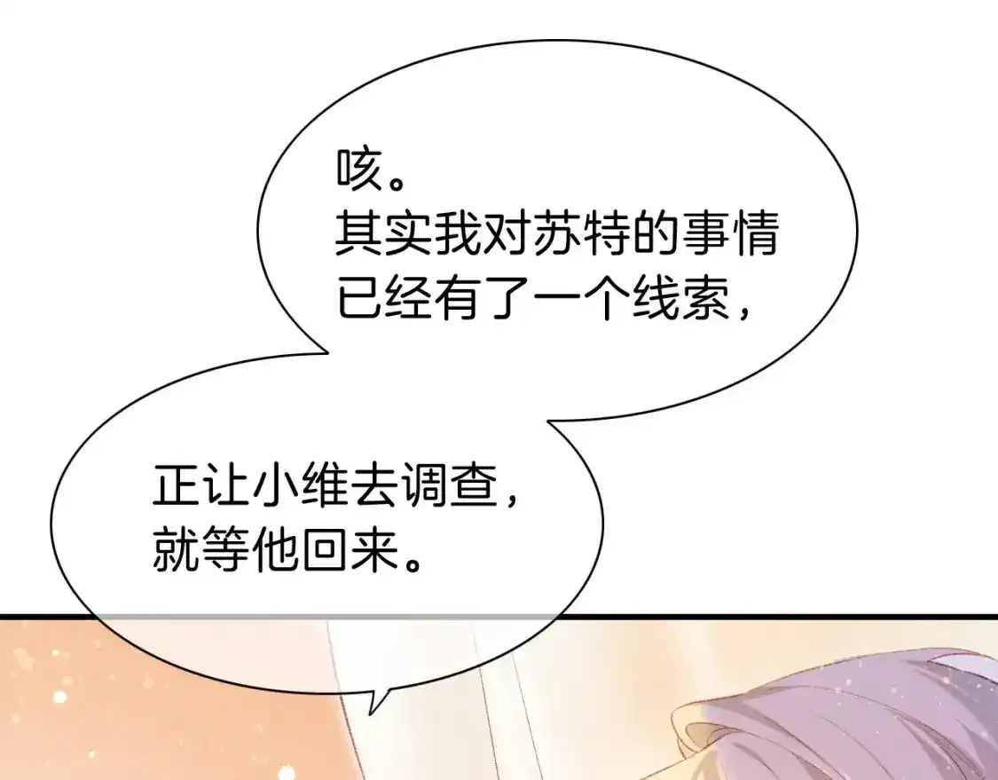 第33话 许愿131