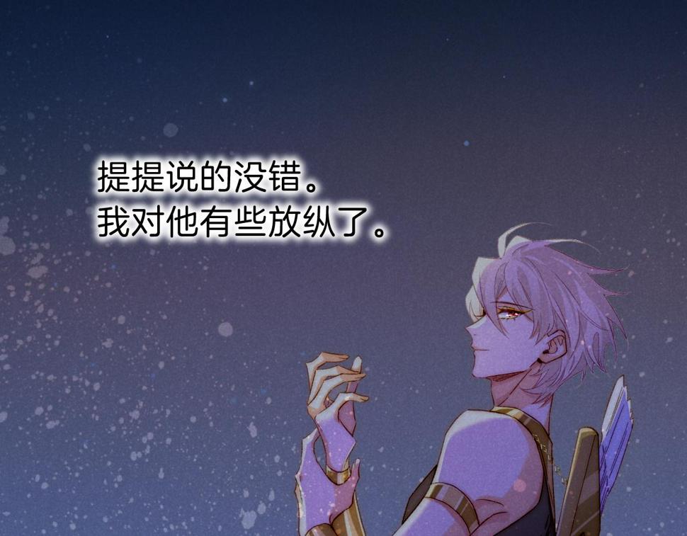 第23话 悄无声息的改变73