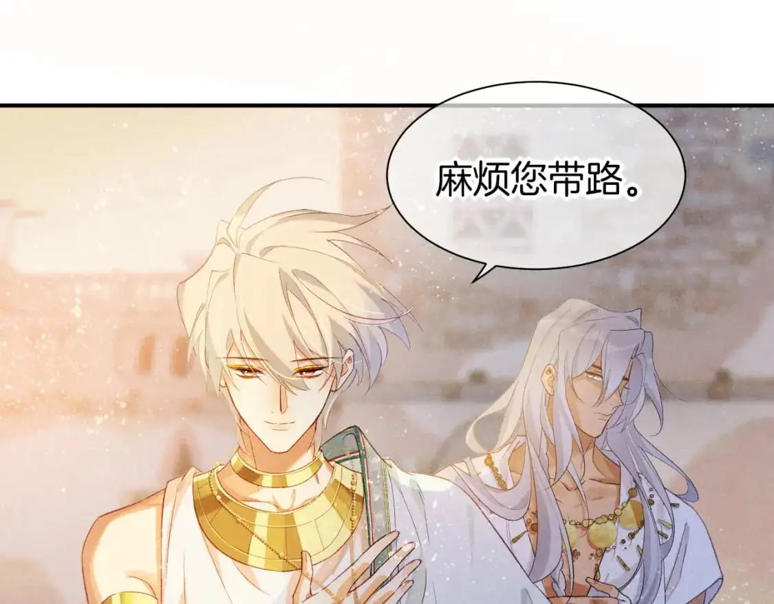 第54话  口嫌体正直63