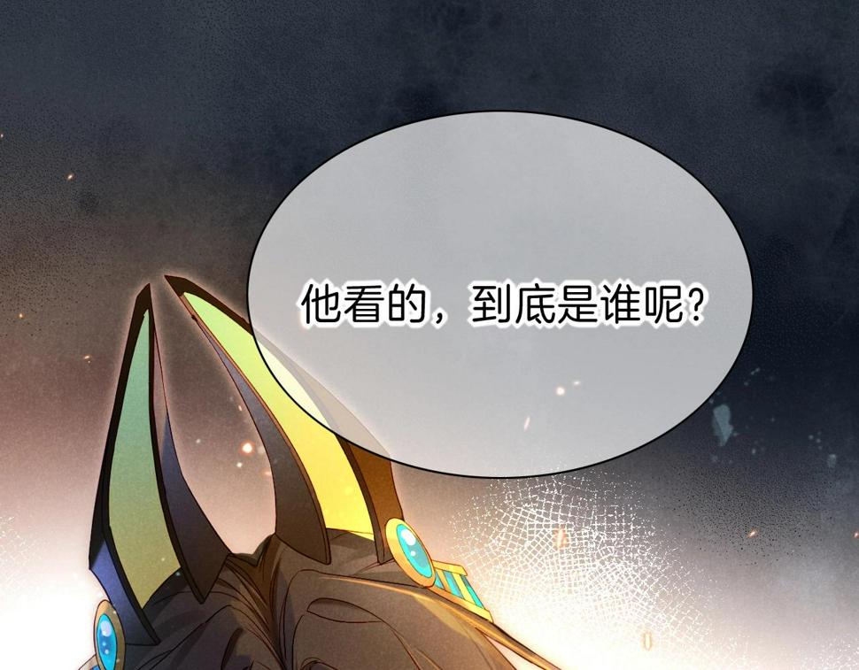 第26话 身份互换？16