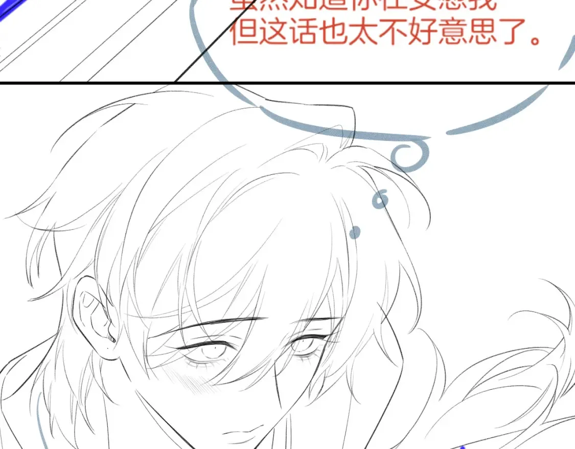 第66话 英雄救美140