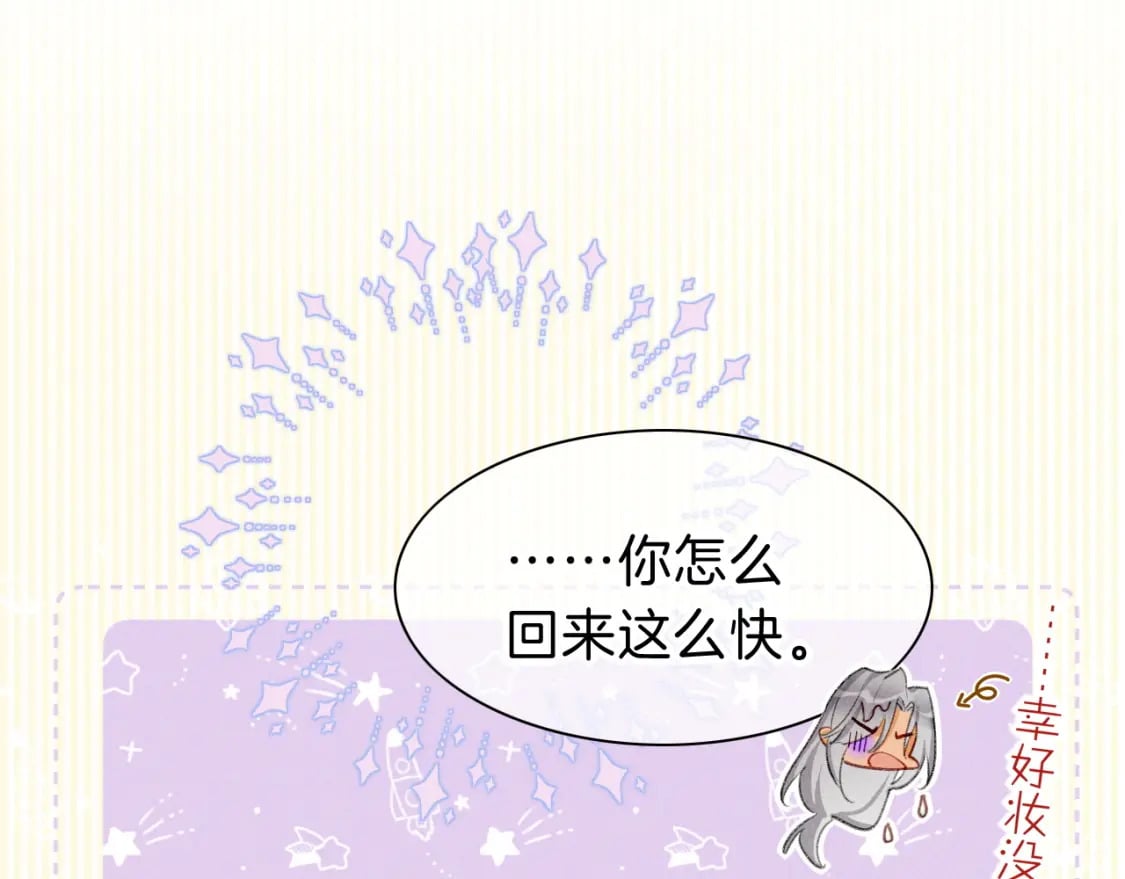 第46话 疑点90